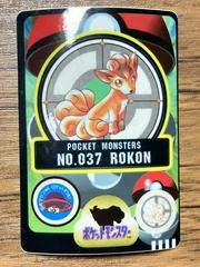Rokon card image