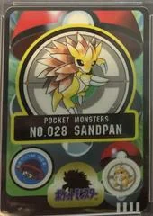 Sandpan card image