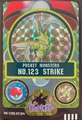 Strike card image