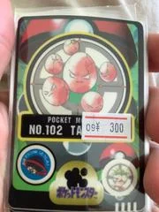 Tamatama card image