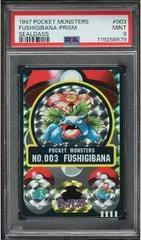Venusaur card image