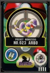 Arbo card image