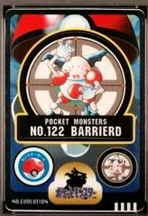 Barrierd card image
