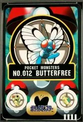 Butterfree card image