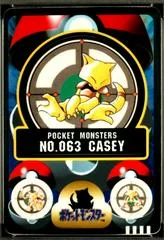 Casey card image