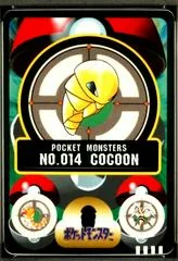 Cocoon card image
