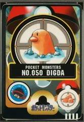 Digda card image