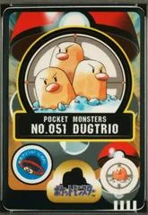 Dugtrio card image