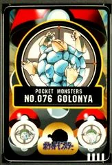 Golonya card image