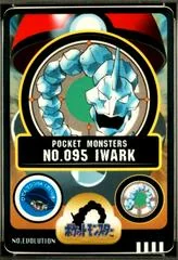 Iwark card image
