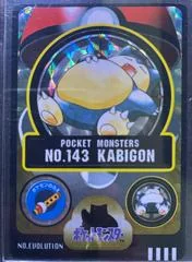 Kabigon card image