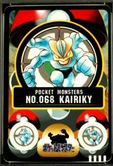 Kairiky card image