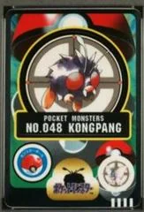 Kongpang card image