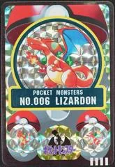 Lizardon card image