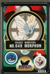 Morphon card image