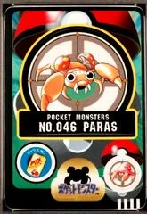 Paras card image