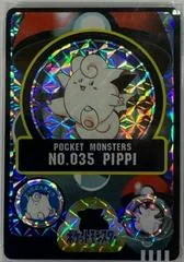 Pippi card image