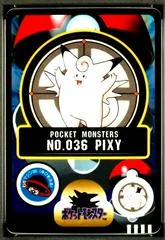 Pixy card image