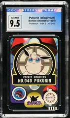 Pukurin card image