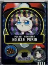 Purin card image