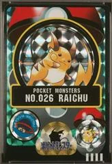 Raichu card image