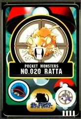 Ratta card image