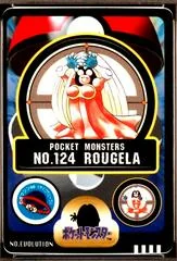 Rougela card image
