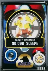 Sleepe card image