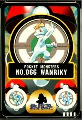 Wanriky card image