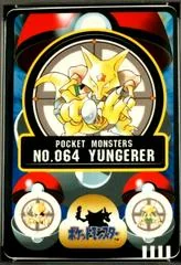 Yungerer card image