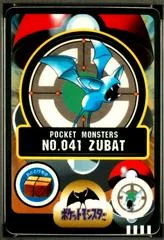 Zubat card image