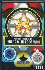 Hitodeman card image