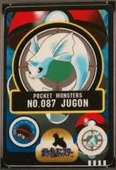 Jugon card image