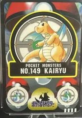 Kairyu card image