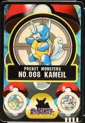 Kameil card image