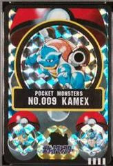 Kamex-Prism card image