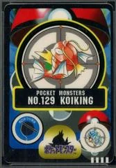 Koiking card image