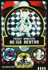 Mewtwo card image
