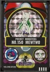 Mewtwo-Prism card image