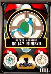 Miniryu card image