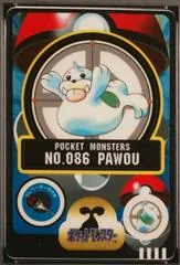 Pawou card image