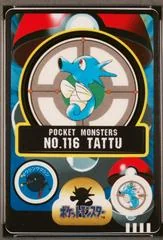 Tattu card image