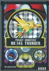 Thunder-Prism card image