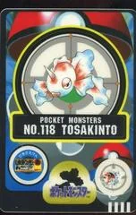 Tosakinto card image