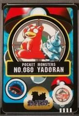 Yadoran card image