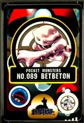Betbeton card image