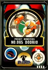 Dodrio card image