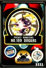 Dogars card image