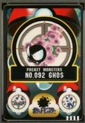 Ghos card image