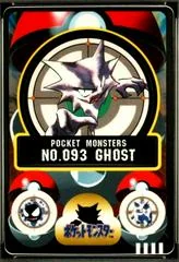 Ghost card image